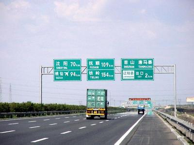 標志牌
